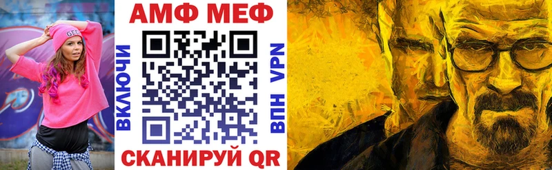 АМФ Premium  Купить  Анжеро-Судженск 