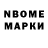 Кодеин напиток Lean (лин) Dude Noone