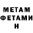 Amphetamine Розовый Sergey Liaschenko