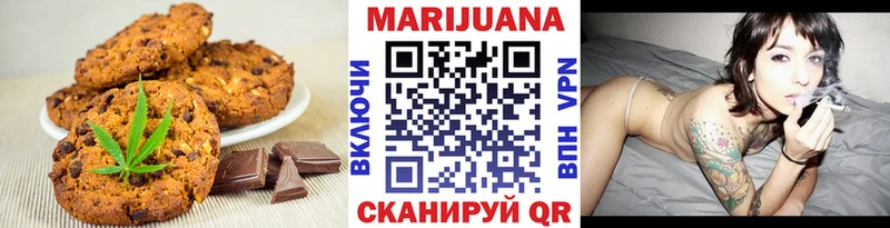 Купить Анжеро-Судженск Еда ТГК конопля