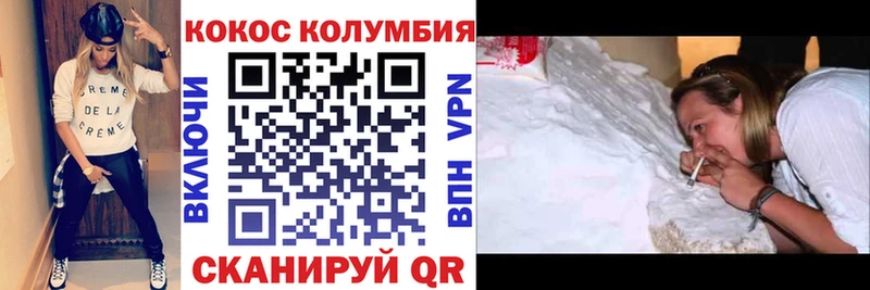 Купить где Анжеро-Судженск Cocaine Fish Scale