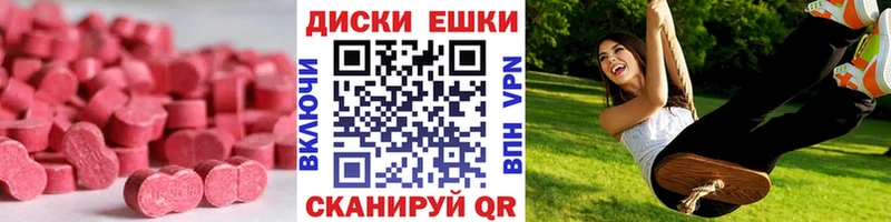 Купить закладки  Анжеро-Судженск  Экстази 280 MDMA 