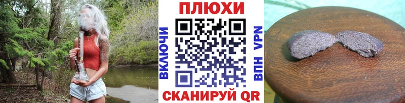 Купить закладки  Анжеро-Судженск  ГАШИШ 40% ТГК 