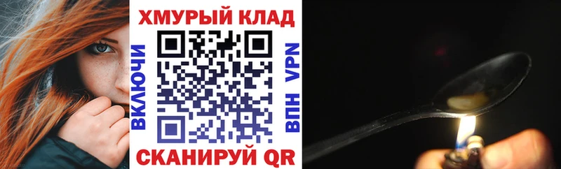 ГЕРОИН афганец  Купить  Анжеро-Судженск 