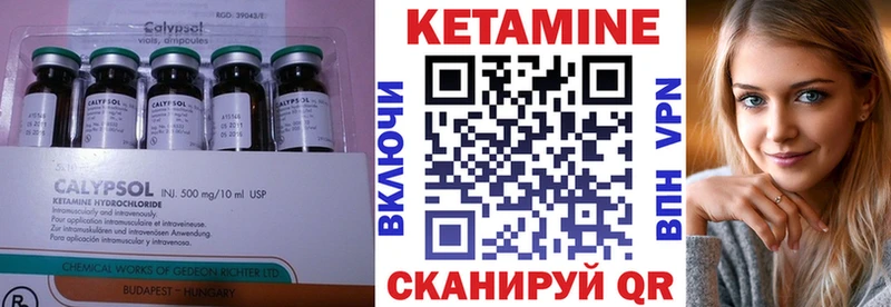 Купить закладки  Анжеро-Судженск  КЕТАМИН ketamine 