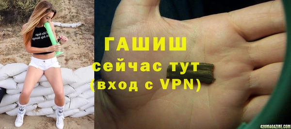 мяу мяу кристалл Лихославль
