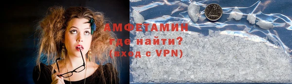 альфа пвп VHQ Лагань