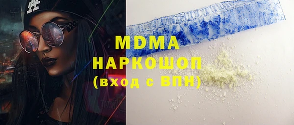 мяу мяу кристалл Лихославль