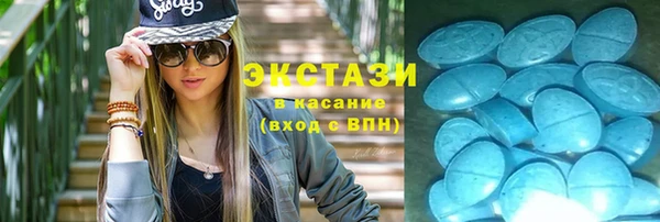 альфа пвп VHQ Лагань