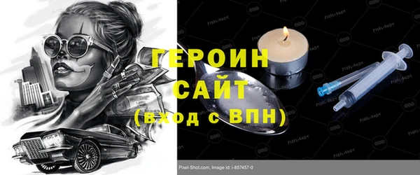 альфа пвп VHQ Лагань