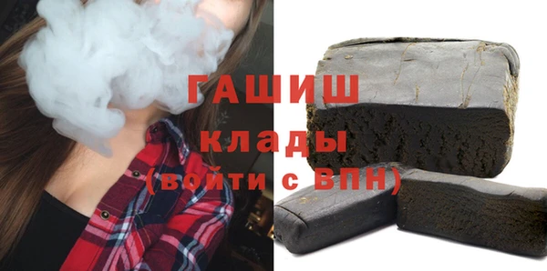 альфа пвп VHQ Лагань