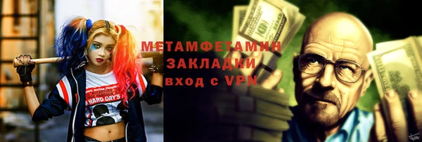 таблы Ладушкин