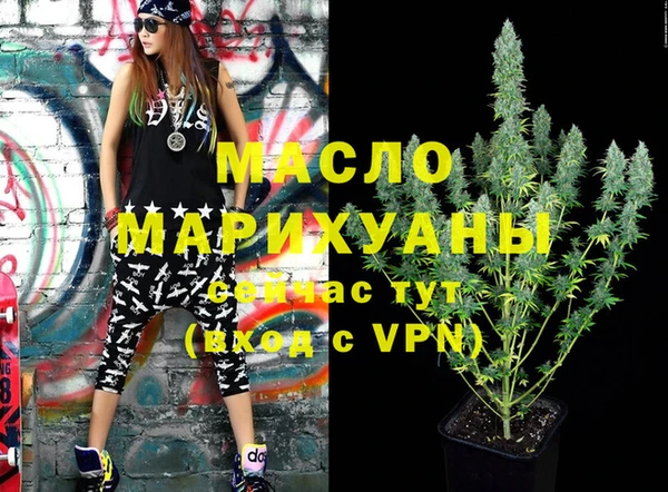 кристаллы Липки