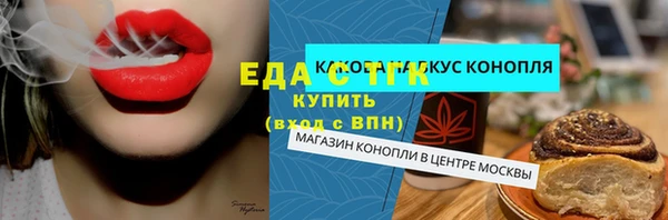 таблы Ладушкин