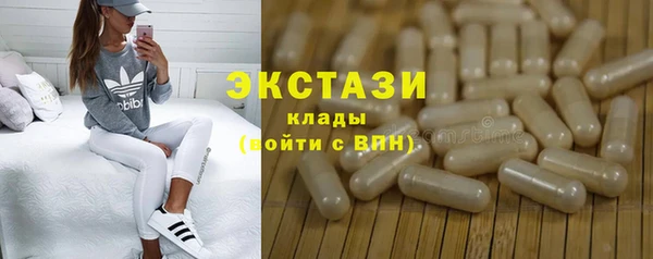 таблы Ладушкин