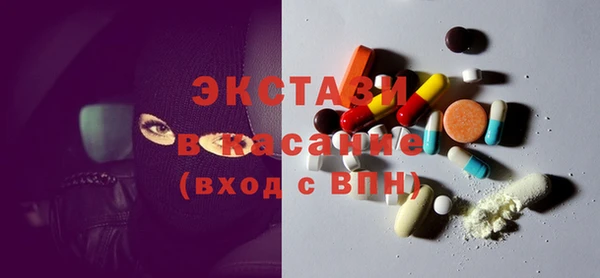 таблы Ладушкин