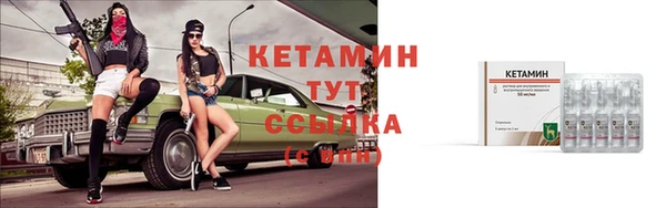 кристаллы Липки