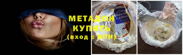 альфа пвп VHQ Лагань