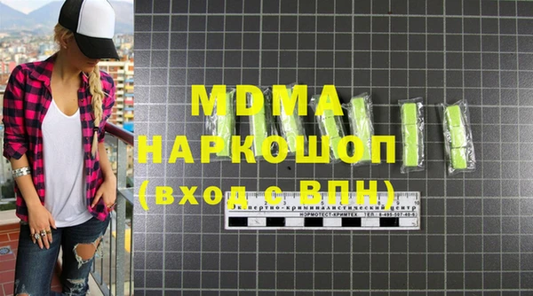 мяу мяу кристалл Лихославль