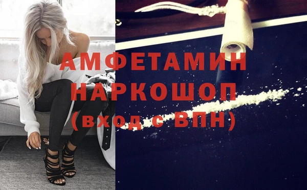 альфа пвп VHQ Лагань