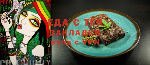 альфа пвп VHQ Лагань