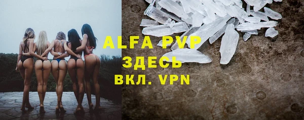 мяу мяу кристалл Лихославль