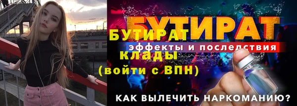 СК Лабытнанги