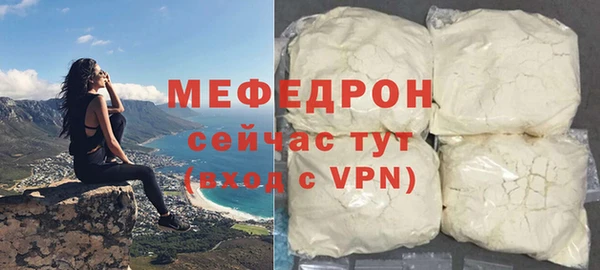 альфа пвп VHQ Лагань