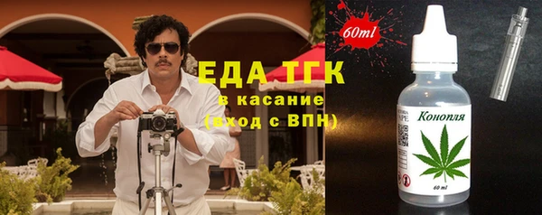 таблы Ладушкин