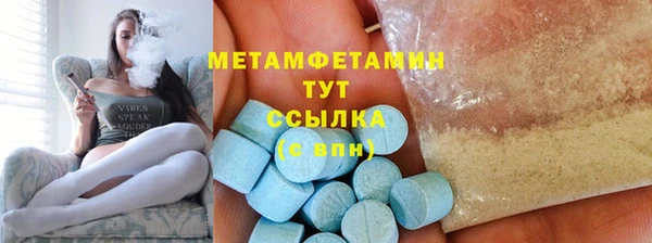 кристаллы Липки