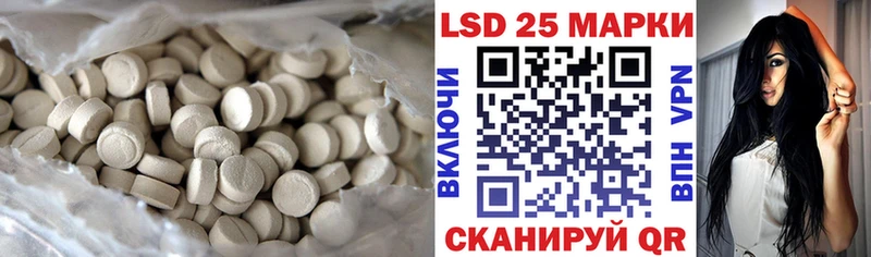 Лсд 25 экстази ecstasy  Купить  Анжеро-Судженск 