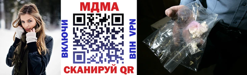 Купить  Анжеро-Судженск  MDMA Molly 