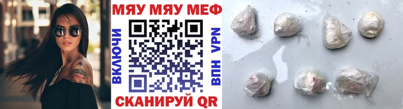 Купить где  Анжеро-Судженск  Мефедрон mephedrone 