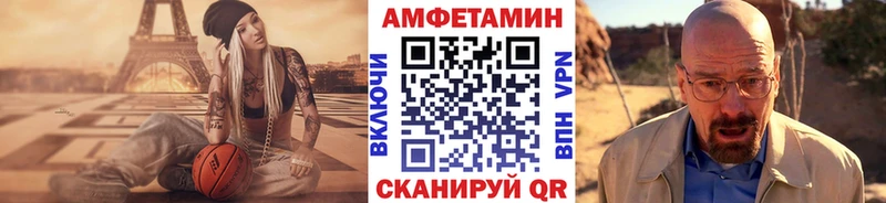 Первитин пудра  Купить  Анжеро-Судженск 