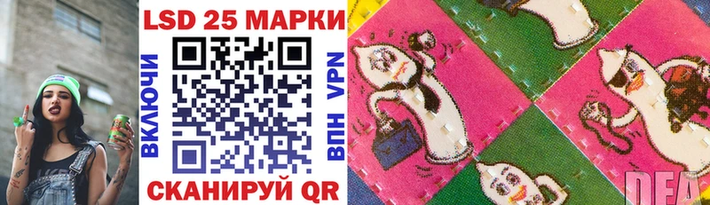 Марки NBOMe 1,5мг Купить где Анжеро-Судженск