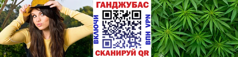 Купить  Анжеро-Судженск  Конопля конопля 